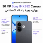 Vivo V70 Lite